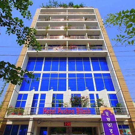 Hotel Pushpo Bilash Khulna Exteriör bild