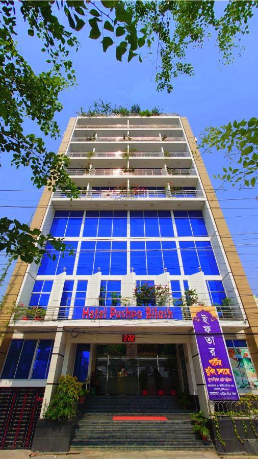 Hotel Pushpo Bilash Khulna Exteriör bild